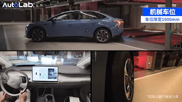 超级开箱丨泊车天花板？传统大厂玩转视觉智驾