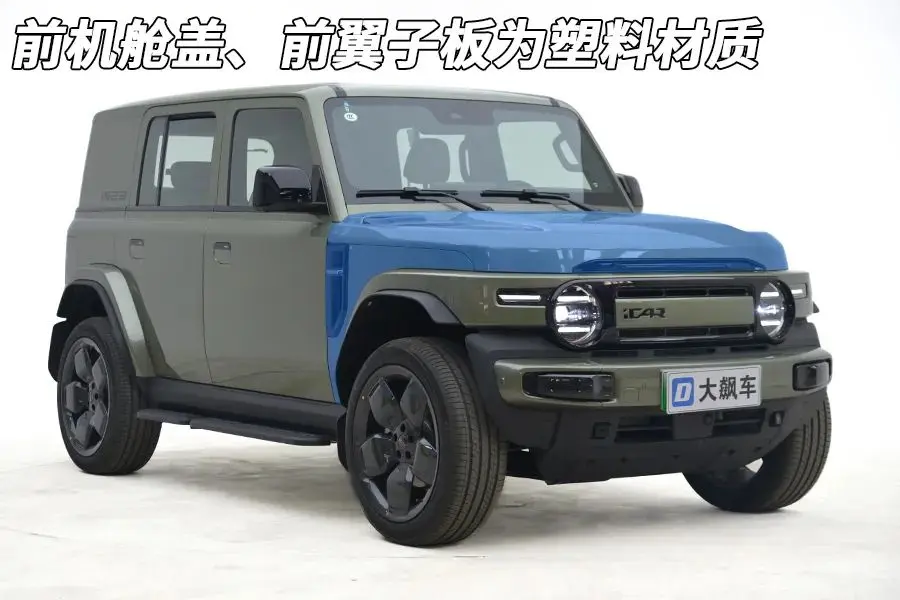 奇瑞iCAR V23拆车：奇瑞iCAR V23防撞梁拆解，看看品质如何？