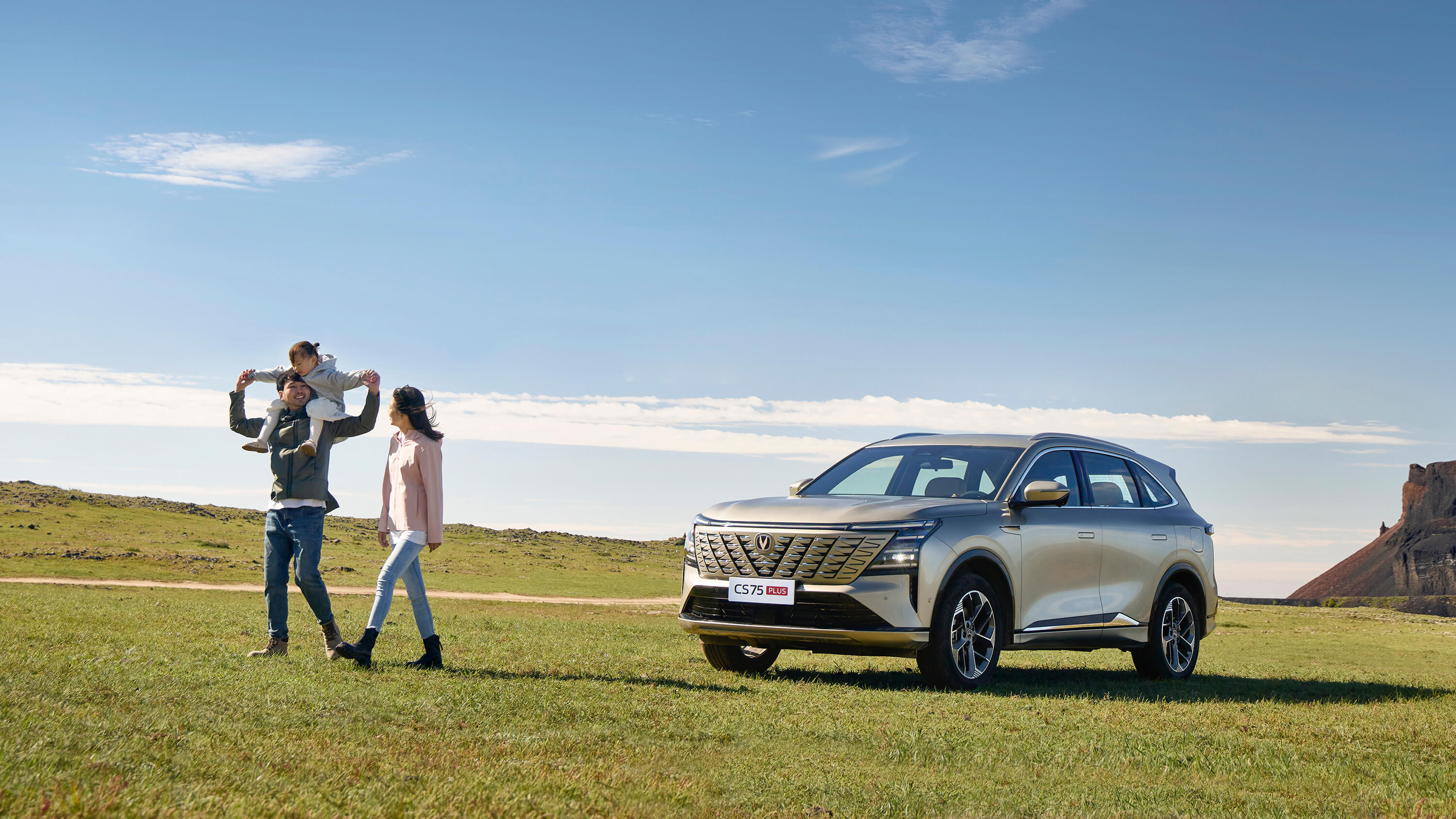 家用SUV该选谁？长安第四代CS75PLUS对比星越L