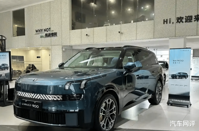 领克900有望亮相上海车展！预售价为33万 - 43.5万元