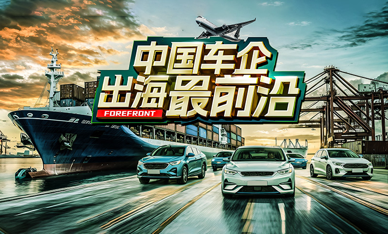 比亚迪新款宋Plus抵达巴西 售价约合31.61万元