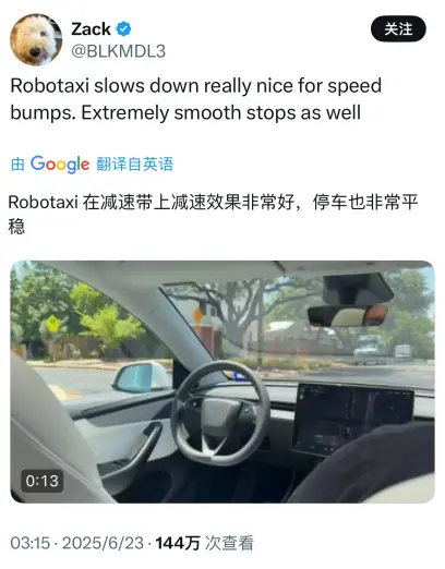 4.2美元，体验特斯拉无人驾驶出租车！首搭Model Y