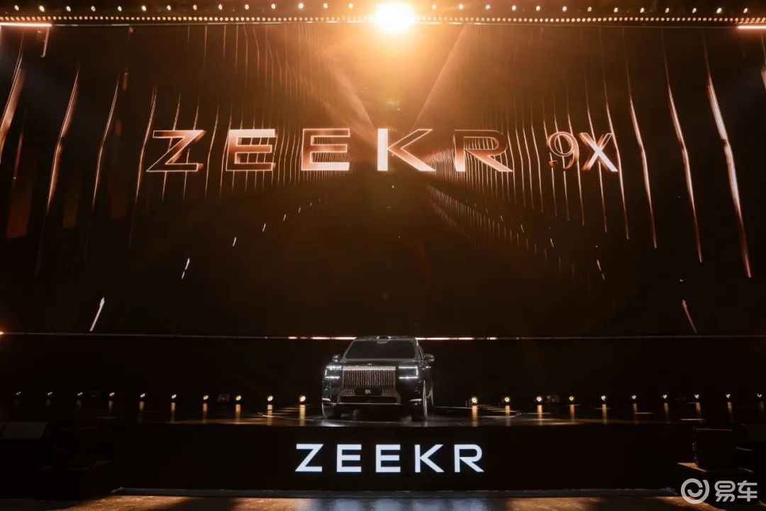 极氪发布豪华电混专属架构浩瀚-S 旗舰极氪9X强在哪儿