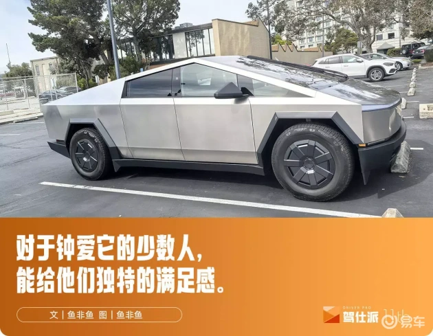 试驾特斯拉Cybertruck：舒适豪华略逊，细节动态佳