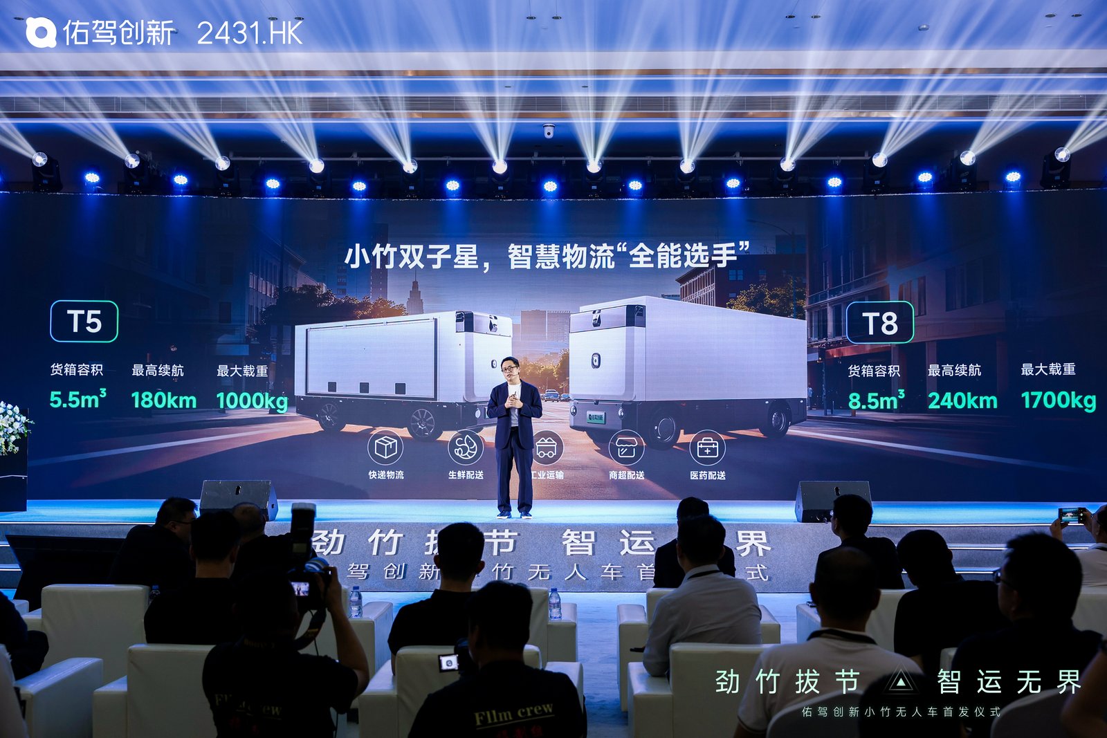 无人物流车发布即交付，佑驾创新开拓增长新曲线