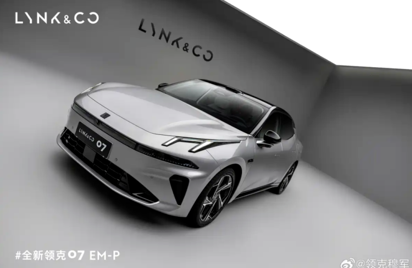 焕新登场！新款领克07 EM-P官图首发