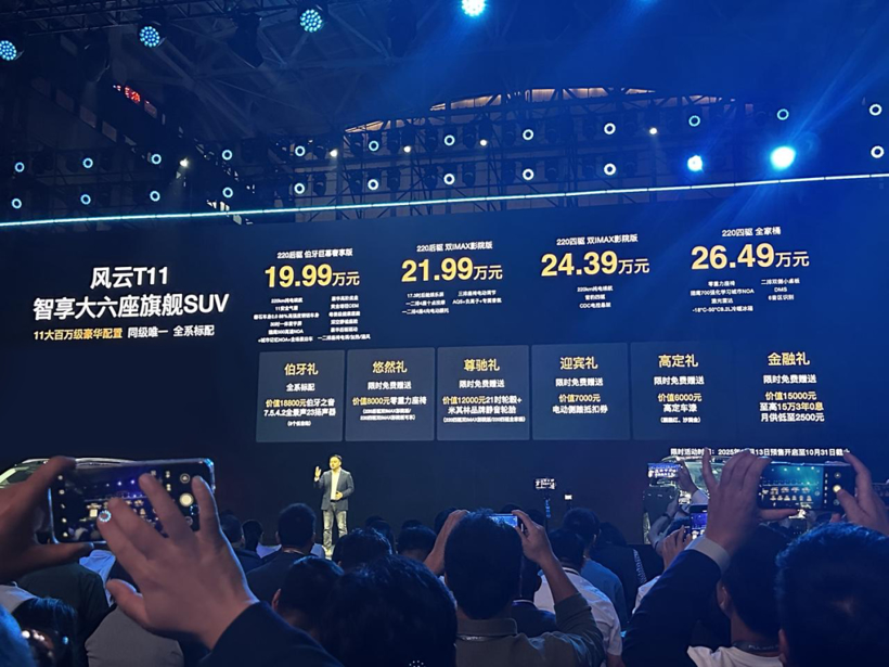 年底压轴！6款大六座SUV排队登场，谁最值得等？