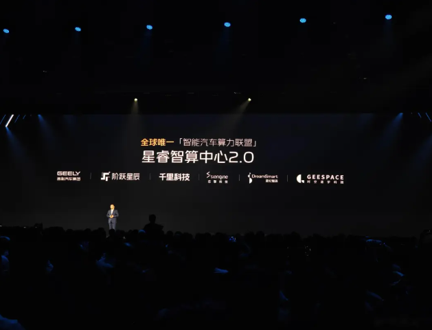 朱西产：吉利算力中国第一！8月销量因此狂飙173%