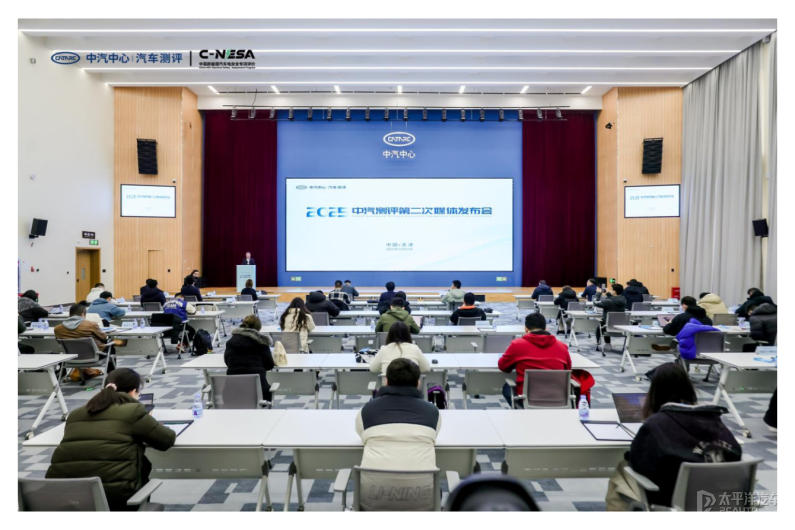 中汽测评开放电安全试验室 发布首份C-NESA专项报告