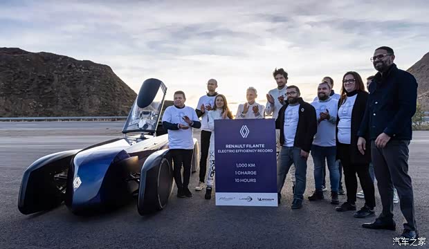 国外电动车落后？雷诺Filante Record概念车高速跑出超1000km续航
