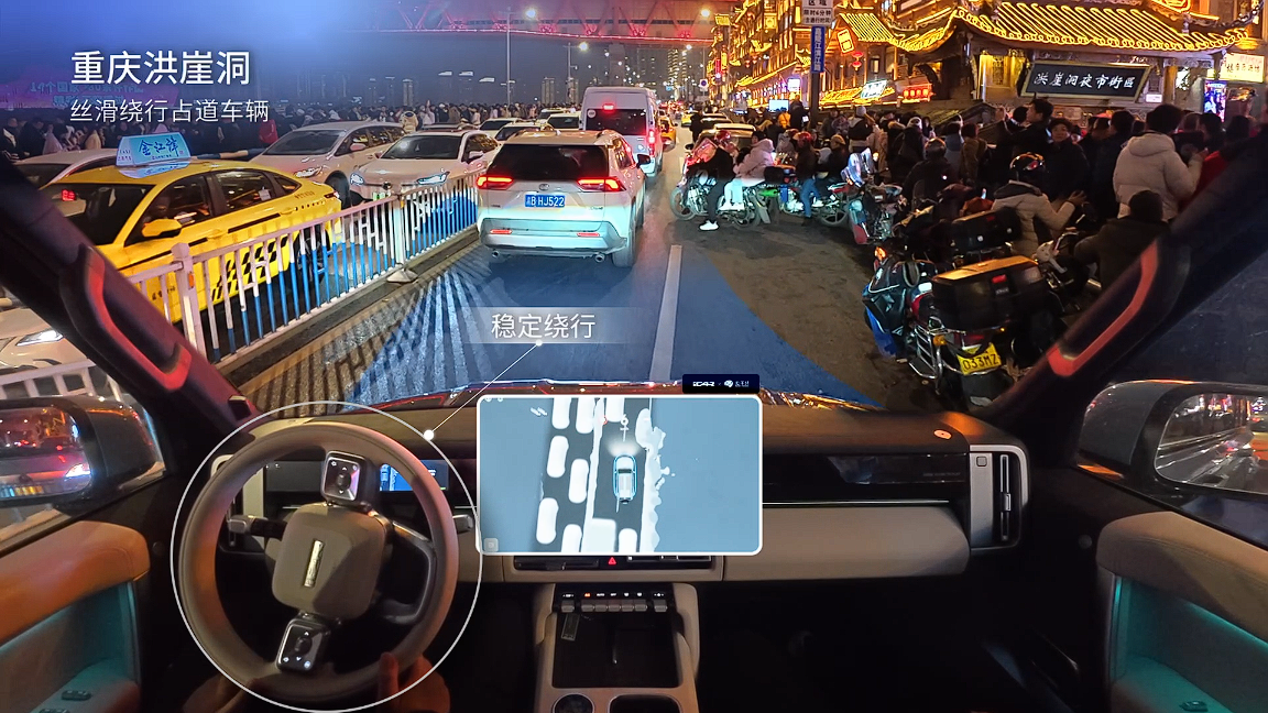 iCAR V27重新定义全场景智驾