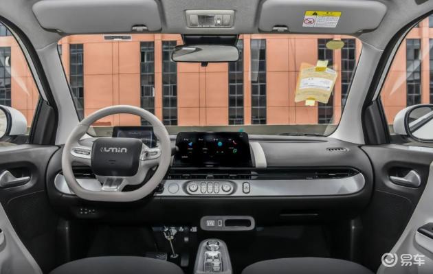 长安Lumin宝藏版205km纯爱米版上市，性价比如何