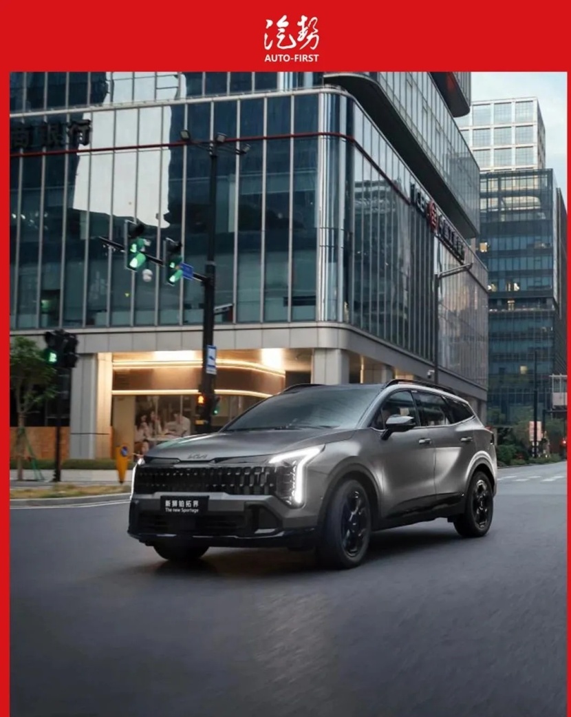 打破合资价格壁垒 起亚新狮铂拓界凭“真价值”出圈丨汽势封面