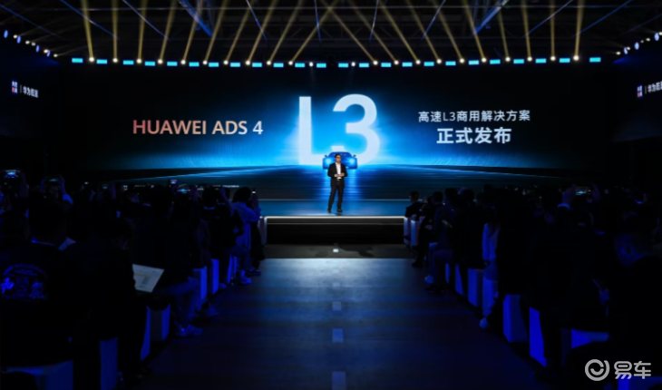 盘点五款搭载华为ADS的车型，不只有新能源，谁是你的菜？