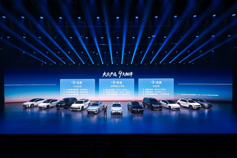 一汽-大众战略升级，聚焦用户中心