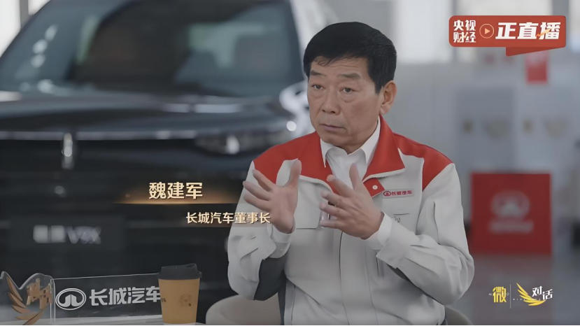 谁在纵容汽车业的“参数泡沫”？魏建军的真话，不该成为行业孤勇