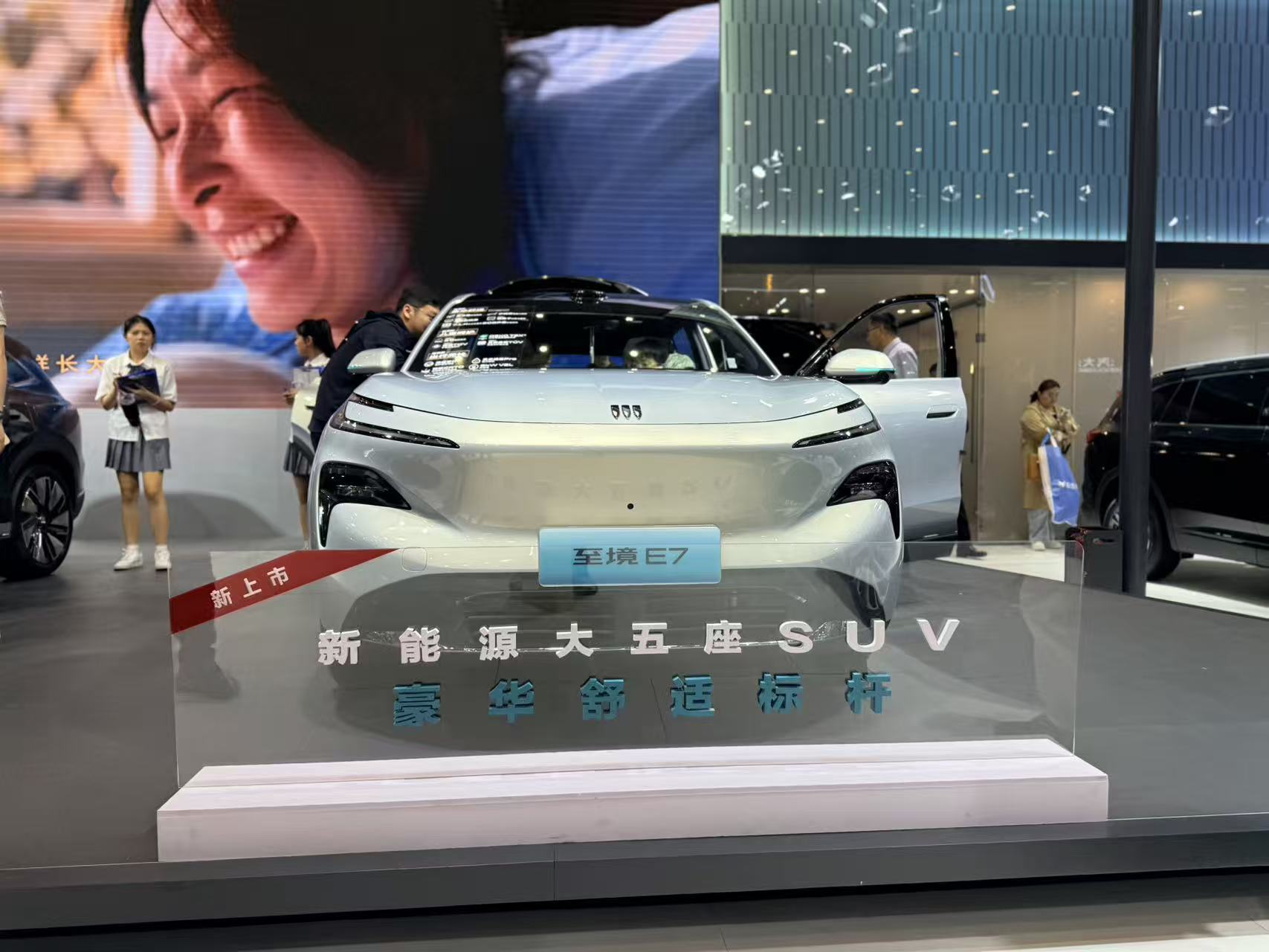 别克至境E7河南亮相，16万起打造“孩子的满分座舱”