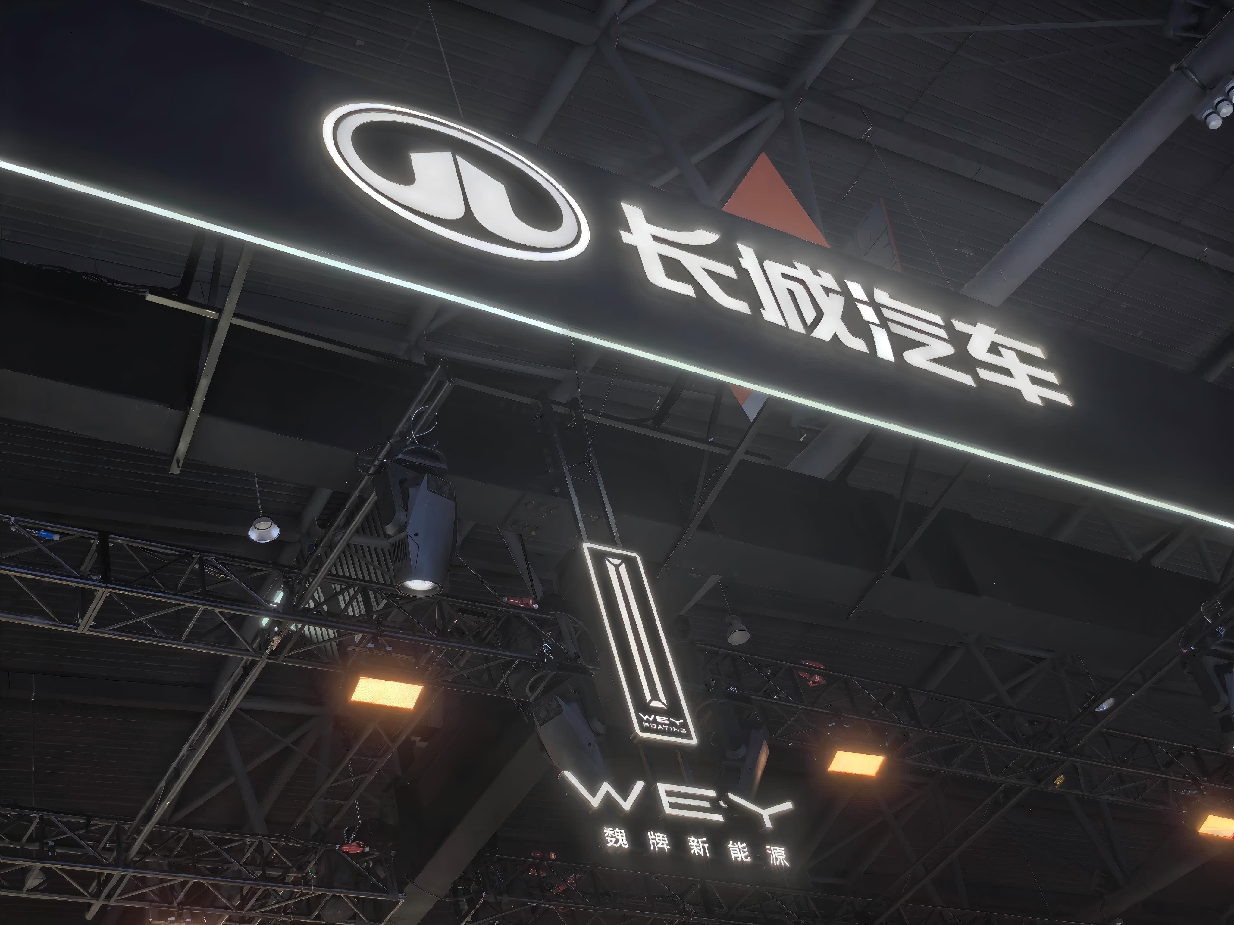 V8X上市前夕核心营销团队调整 魏牌市场高端化之路再迎关键大考