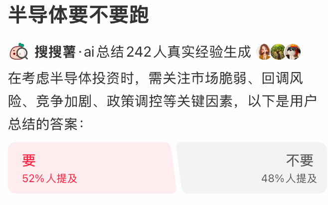 芯片局中人：“我不甘离场”