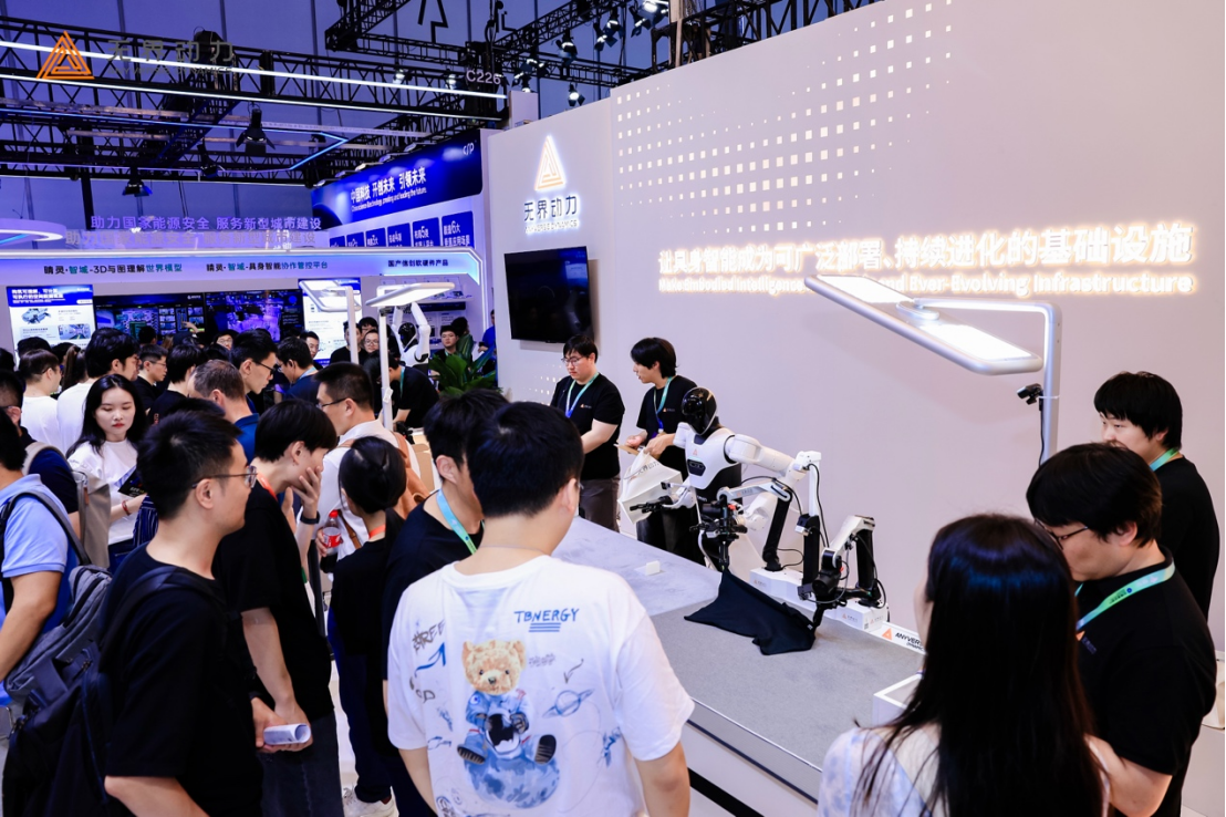 WRC2026 | 无界动力呈现“人机共生”开放展台