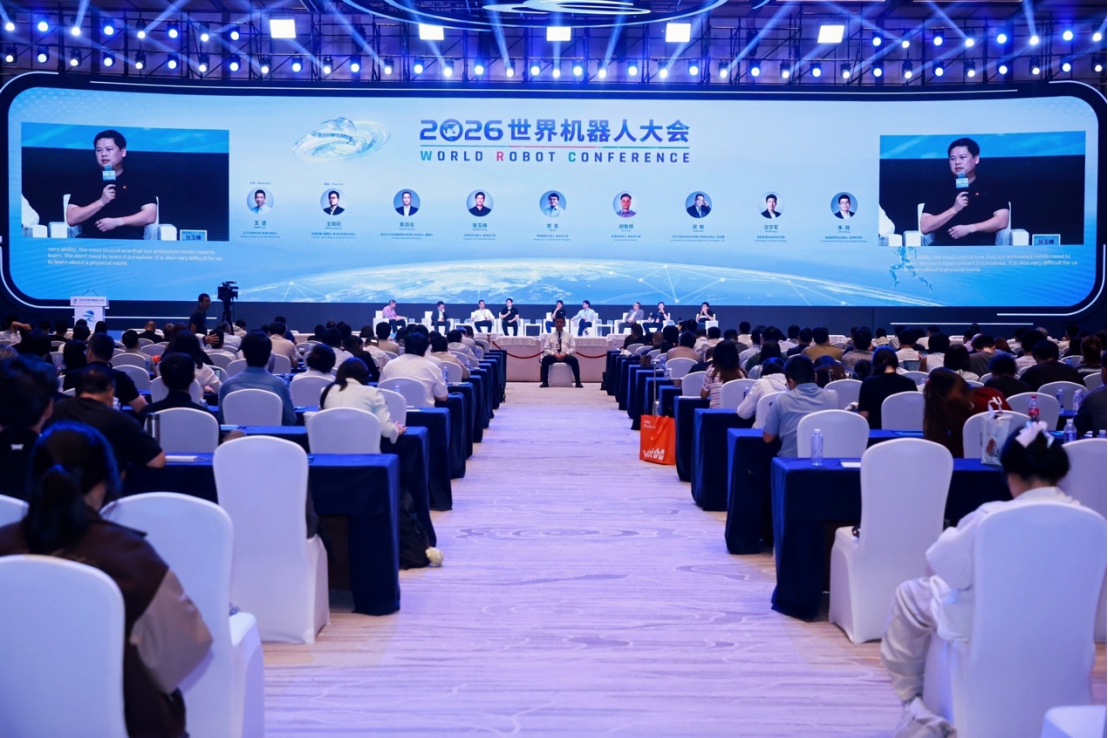 WRC2026 | 无界动力呈现“人机共生”开放展台