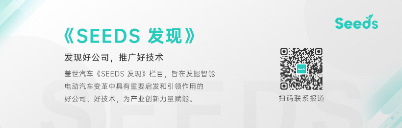 Seeds |&nbsp;枢途科技完成近亿元融资