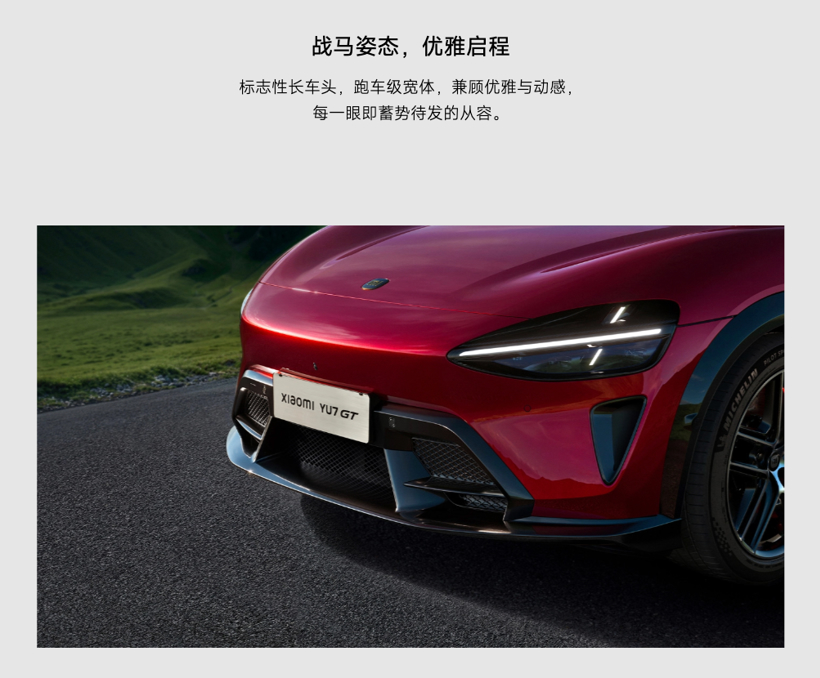 36.9万的Model Y，姗姗来迟的高性能版